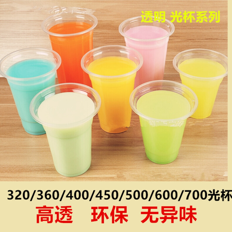 册宣 95口径一次性塑料杯奶茶杯豆浆杯360ml*1000只/箱(单位:箱)