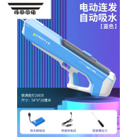 拓斯帝诺高端电动连发水枪自动吸水高压强力呲喷水儿童幼儿园网红新款玩具