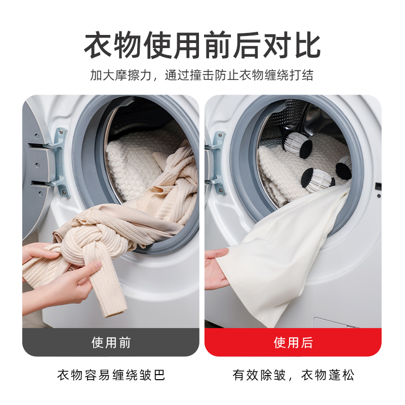 梵特 魔力洗衣球批发粘毛球洗衣袋防缠绕洗衣球吸去毛球粘毛神器高清大图
