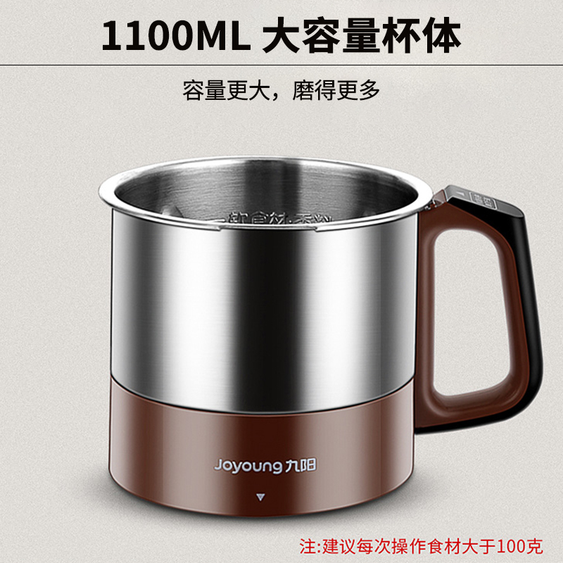 九阳(Joyoung)磨粉机家用料理机五谷杂粮干磨粉碎机超细电动不锈钢打粉机中药材小型研磨机JYS-M01高清大图