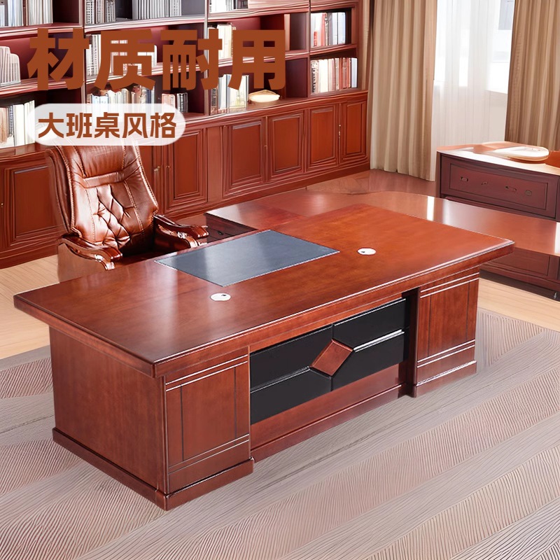 易企采 220CM办公桌含长侧柜 活动柜 油漆贴木皮大班台桌 单位:张高清大图