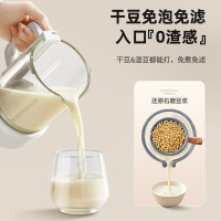 蓝宝(Blaupunkt)破壁机豆浆机家用全自动新款多功能迷你小型料理机辅食机绞肉机