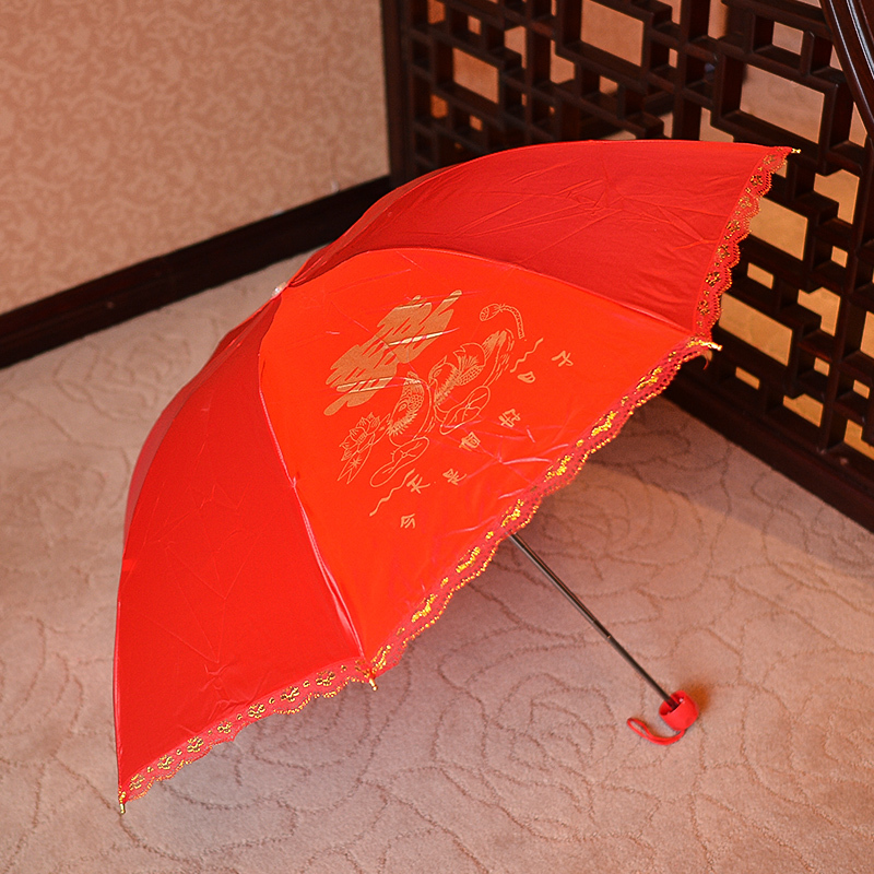 结婚婚庆用品创意蕾丝边雨伞新娘伞大红色女方陪嫁雨伞红伞