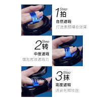 [蓝气垫3号]阿玛尼(ARMANI)造型紧颜轻垫精华粉底液 14g SPF50/BB霜粉底液 电光蓝色气垫3#黄调一白