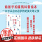 灯塔之旅:灯塔的历史与知识 浙江教育出版社
