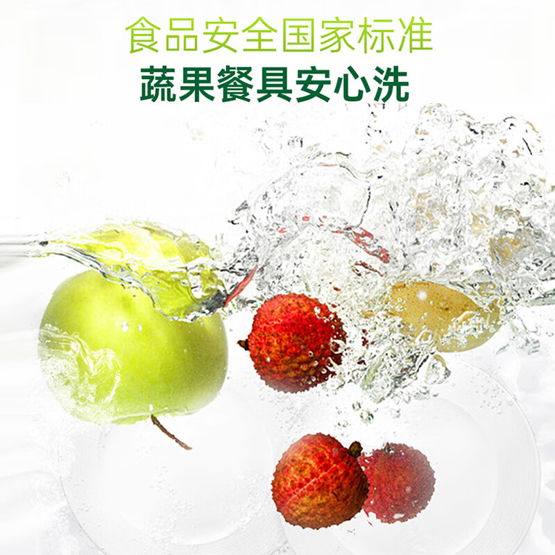 [妈妈壹选]柠檬草餐具净1.28kg+补充装1.28kg洗洁精食品用洗涤灵果蔬奶瓶用高清大图