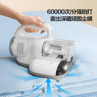 美的(midea)电击除螨仪MX5 双杯尘螨分离 UV紫外线杀菌 手持大吸力家用床上吸尘除螨仪