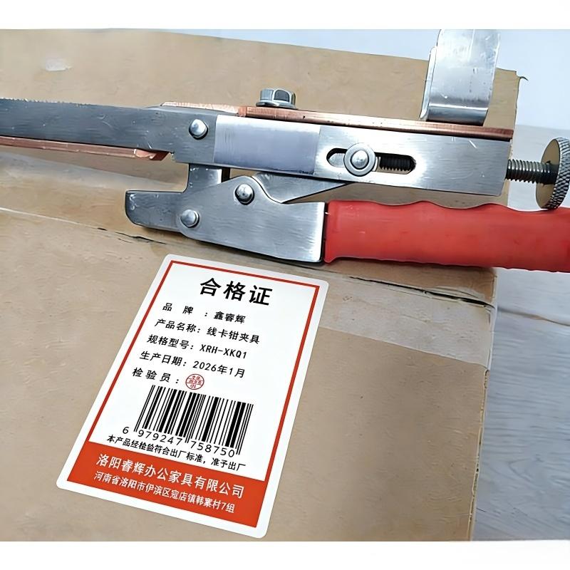 鑫睿辉 线卡钳夹具 XRH-XKQ1 个高清大图
