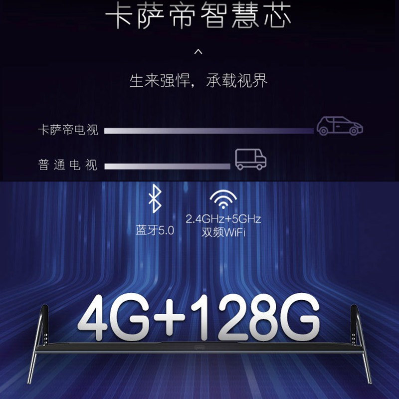 海尔(Haier) 卡萨帝 K75M200 液晶电视机 75英寸(Z)