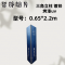 智铮朗月 三角立柱 镀锌 烤漆uv 0.65*2.2m 套