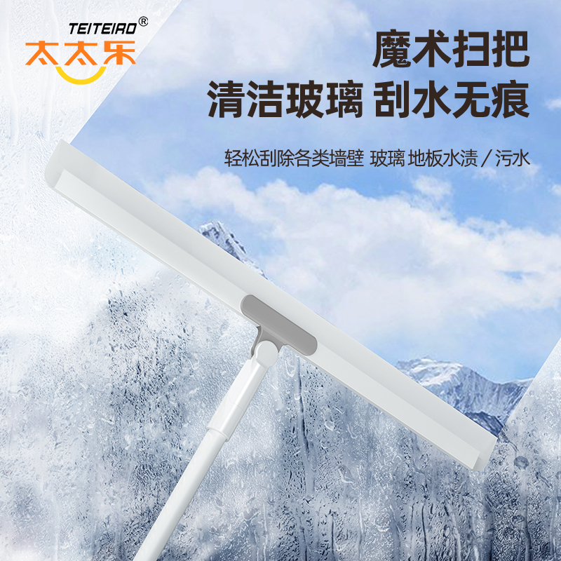 太太乐魔术扫把新款家用扫帚卫生间硅胶地刮扫地笤帚刮地板刮水器高清大图