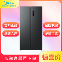 美的 冰箱BCD-572WKPM(Q) 炭灰-浮光