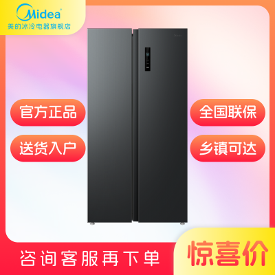 美的 冰箱BCD-572WKPM(Q) 炭灰-浮光