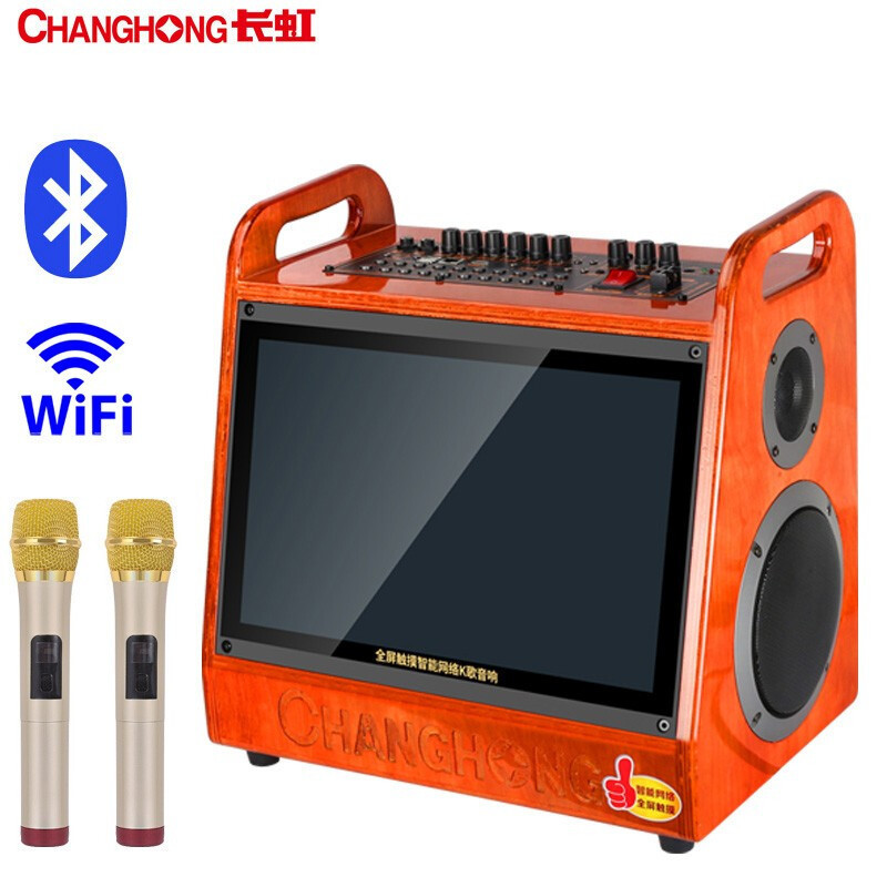 新品长虹changhong户外广场舞音响带显示屏ktv点歌机一体机蓝牙拉杆