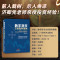 [醉染正版]数字货币交易盈利策略济卿凭著数字货币区块链交易原理个人入门基础投资理财书籍 迅速掌握数字货币看盘方式和交易技