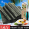 A级寿司海苔紫菜包饭专用工具全套材料真空包装即食零食批发套装
