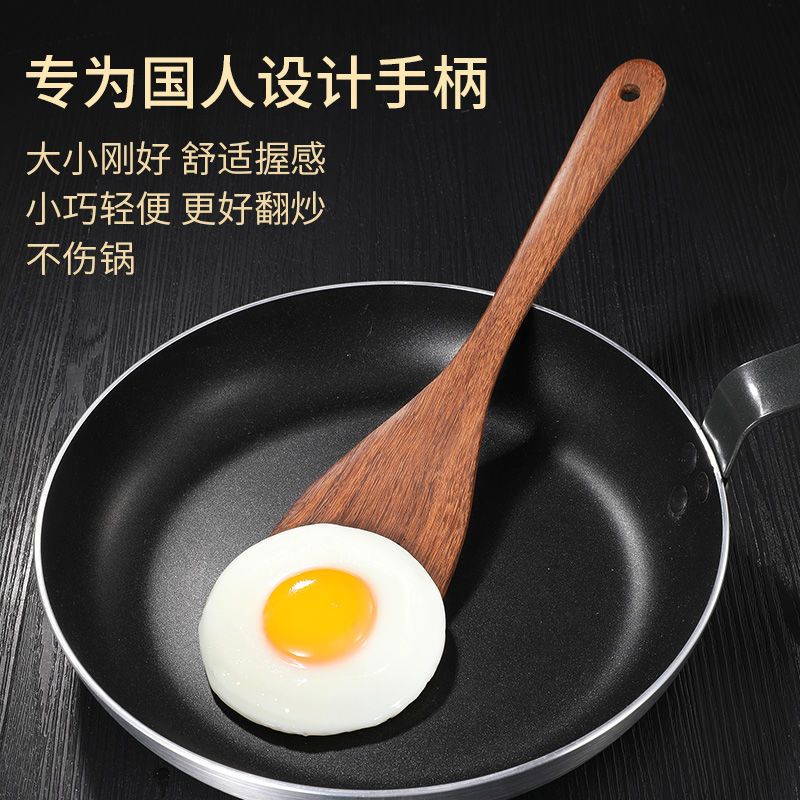 鸡翅木锅铲家用厨房不粘锅专用木质厨具木勺耐高温的木头炒菜铲子 圆形-饭勺[2元]