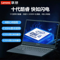 联想（Lenovo）拯救者Y7000 2020款【i5-10300H 8GB 512G固态 GTX1650TI 4G独显 高色域15.6英寸 高色域电竞游戏本 幻影黑 定制