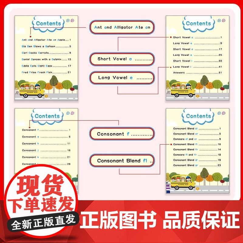 [央视网]自然拼读超好玩 全10册 新加坡专业团队打造的自然拼读游戏书,中英双语点读切换,随书价值百余元的学习礼包高清大图