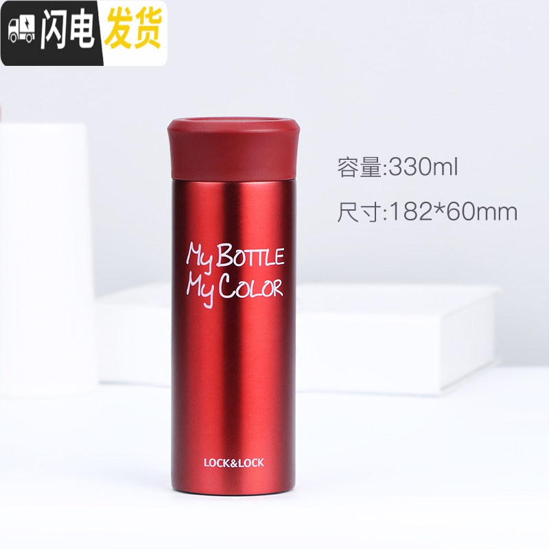 三维工匠大容量便携保温杯水杯女士不锈钢水杯创意学生茶杯杯子 红色330高清大图