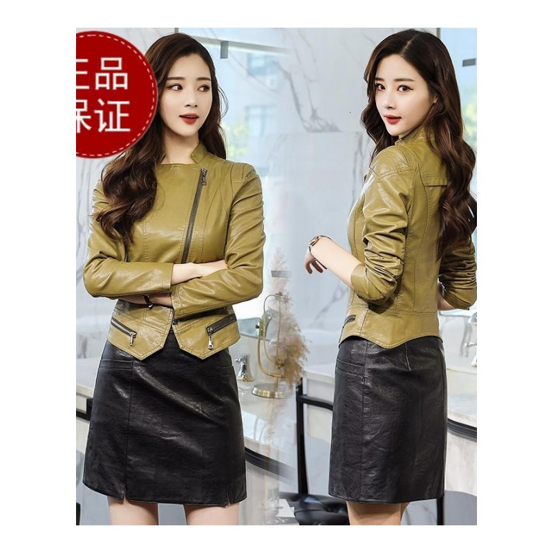 2024春秋新款韩版修身显瘦真皮百搭休闲机车皮夹克小皮衣女外套潮品牌官方旗舰店特卖 1752黄色 2XL
