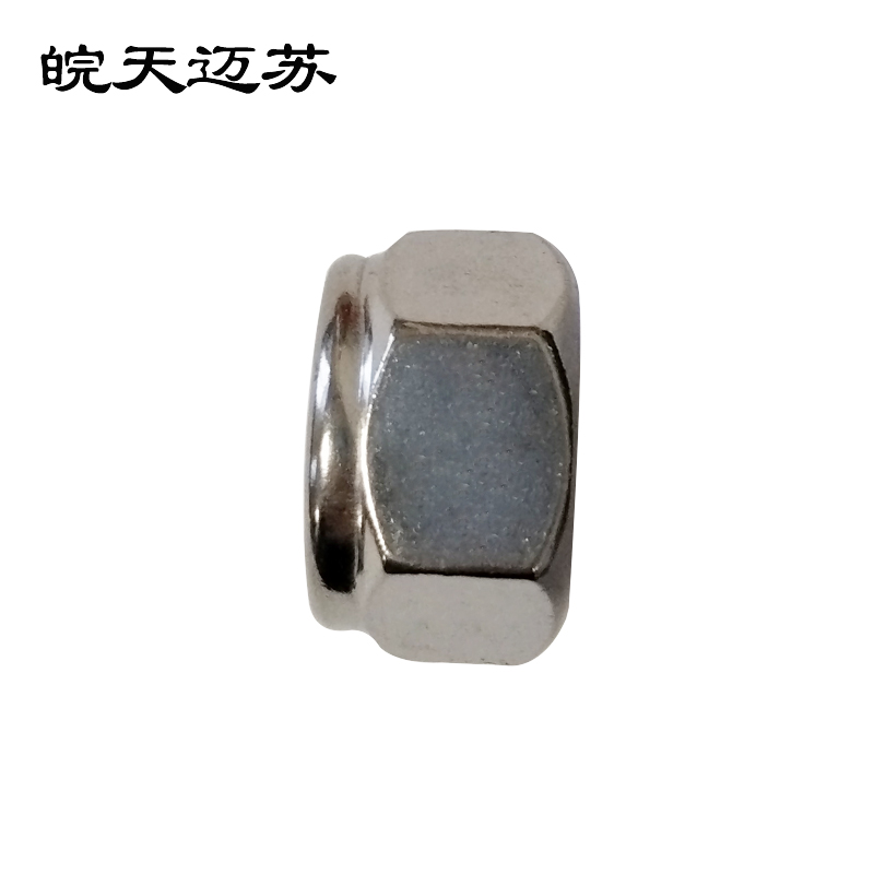 皖天迈苏M20螺母一只高清大图