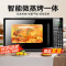 格兰仕(Galanz) 平板微波炉20L微蒸烤一体机光波炉家用智能多功能一体小型迷你预约烤箱DGB0 官方正品