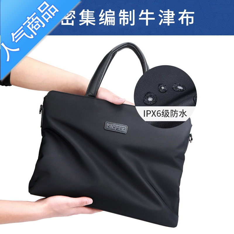 封后手提包男牛津布简约单肩帆布包斜挎包休闲办公商务公文包男包