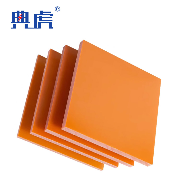 典虎 绝缘电木板 500*500*5mm 件高清大图