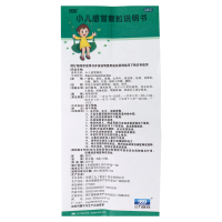 999(三九)小儿感冒颗粒6g*10袋 儿童感冒热 头痛咳嗽 咽喉肿痛