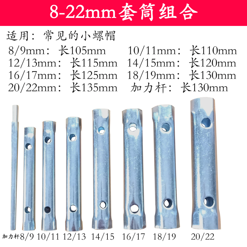 闪电客套筒及配件44444报价_参数_图片_视频_怎么样_问答-苏宁易购