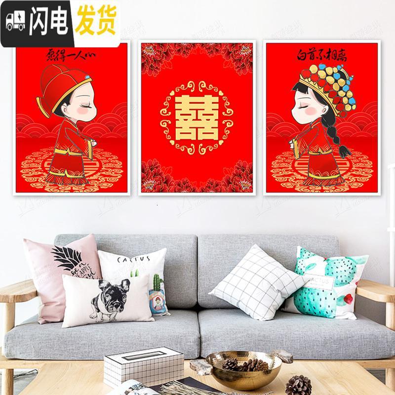 三维工匠三联钻石画2020新款情侣结婚客厅卧室小幅十字绣钻石绣2019年 【满钻全贴】200*85CM【送全套贴钻工具】