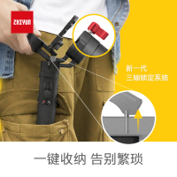 智云(ZHIYUN)云鹤M2 手持云台稳定器 CRANE M2 微单相机手机运动相机三轴稳定器 VLOG摄影短片 黑色