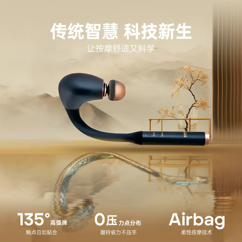 三和松石全功能筋膜枪Q6高清大图