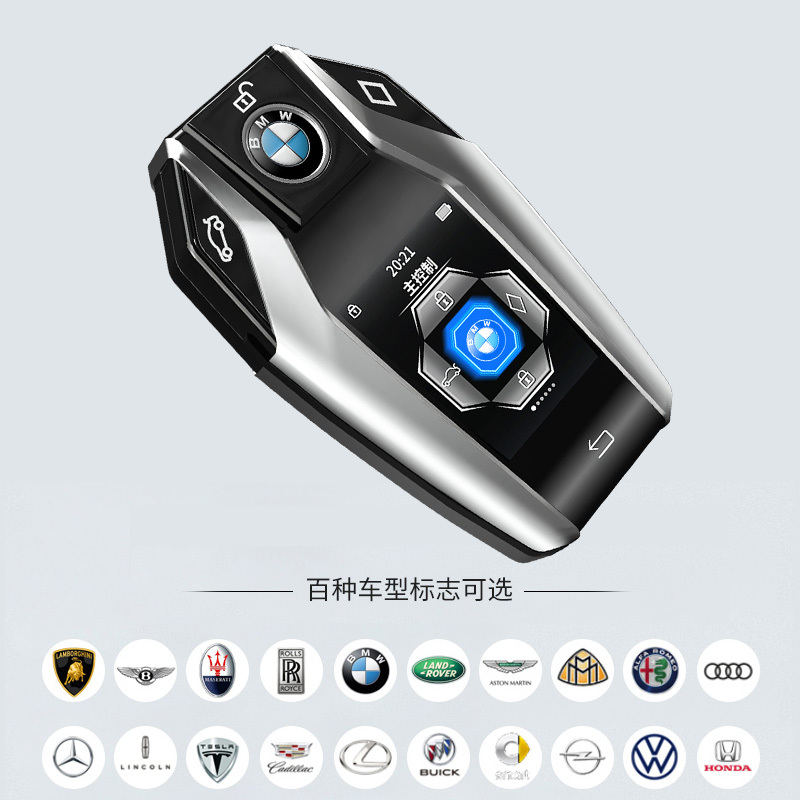 尤利特钥匙套适用宝马智能液晶屏车钥匙改装途观汉兰达奔驰大众凯迪拉克汽车钥匙