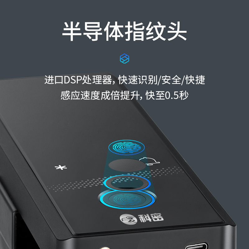 科密 人脸识别玻璃门指纹锁 COM-168A 安装 1件高清大图