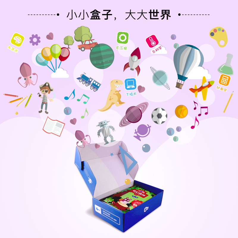 GFUN昆虫物语儿童科技手工制作环保材质玩具包 小学生科学实验箱玩具套装器材少儿益智3岁以上专业早教教具