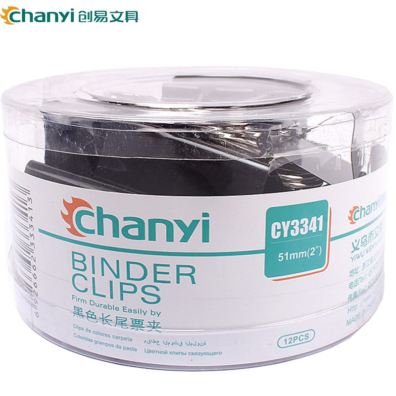 创易(chanyi)CY3341黑色长尾夹 3筒装51mm票据夹 文件夹 燕尾夹 办公文具用品 长尾夹/白钢夹/票夹
