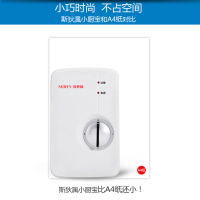 斯狄渢A5 小厨宝即热式免储水厨宝下出水 家用小型热水宝 恒温迷你快速厨房热水器 小型电热水器/6kw