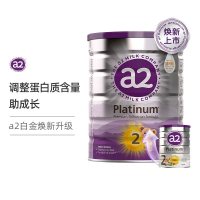 澳洲a2 Platinum 白金版 幼儿配方奶粉2段(6-12个月)900g/罐 新西兰原装进口