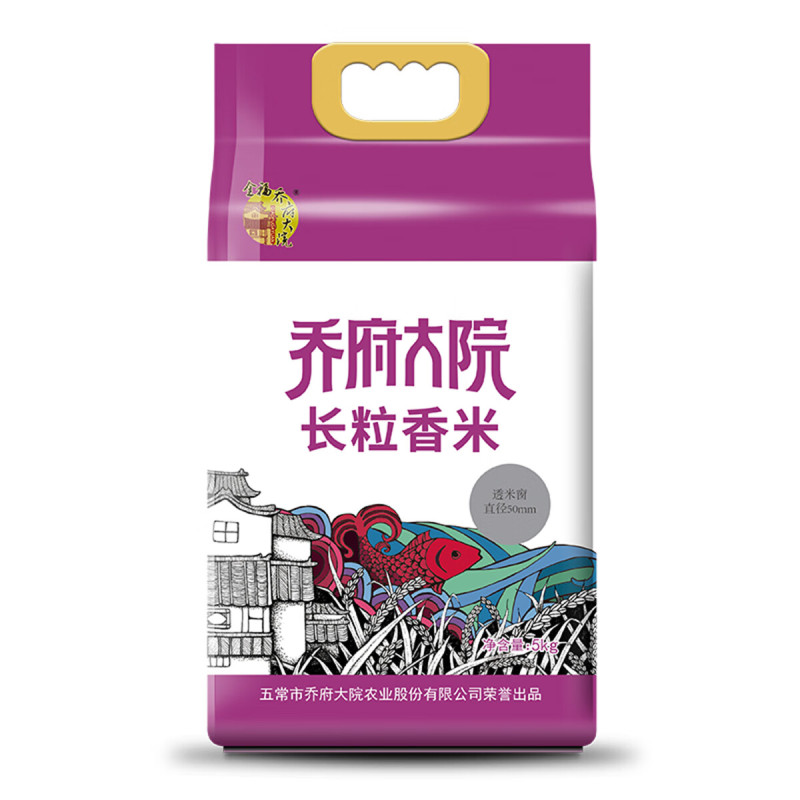 乔府大院 长粒香米真空5kg(紫色)
