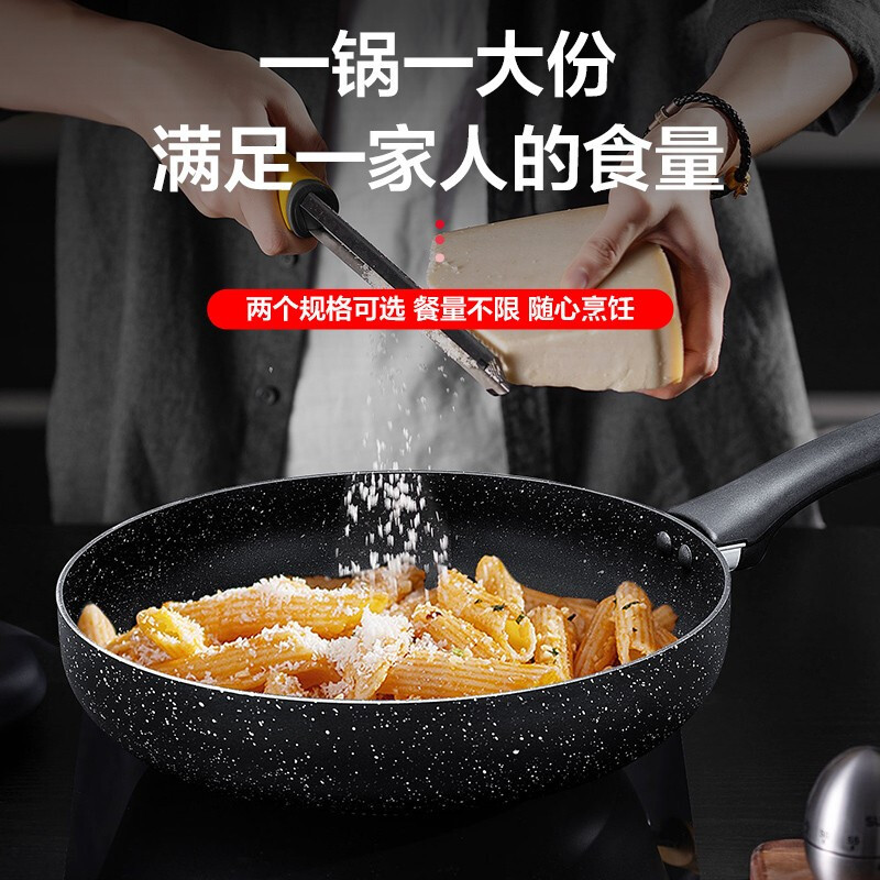 苏泊尔(SUPOR)平底锅不粘煎锅麦饭石色煎炒锅煎盘牛排锅 家用烙饼煎蛋燃气电磁炉炒菜锅NJ28PA1 28cm