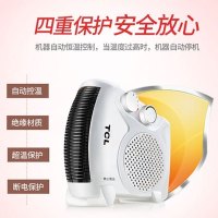 TCL 取暖器/暖风机/电暖器/电暖气/取暖器家用/台式暖风机 立卧两用 速热 TN-QG20-T16