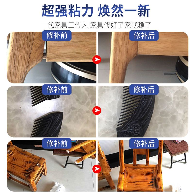 粘木头专用胶实木木板家具门边白乳胶粘合剂万能快干强力胶木工胶 快速修补 1支