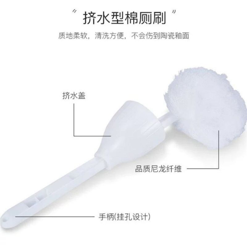 蔚岸加厚塑料长柄软毛清洁马桶刷39cm/个