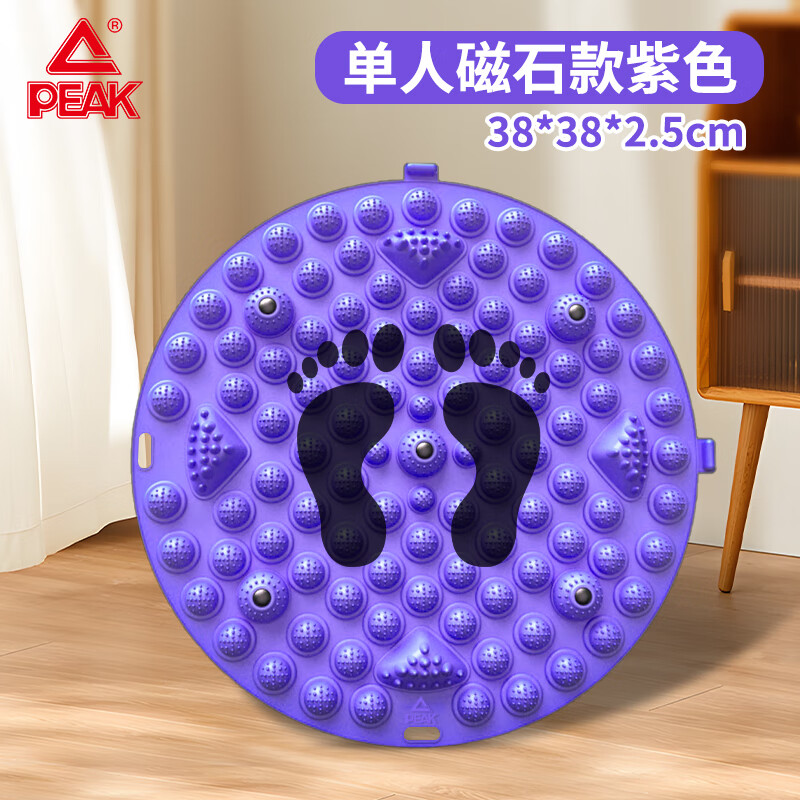 匹克 指压板 YWF4988 紫色 38*38CM