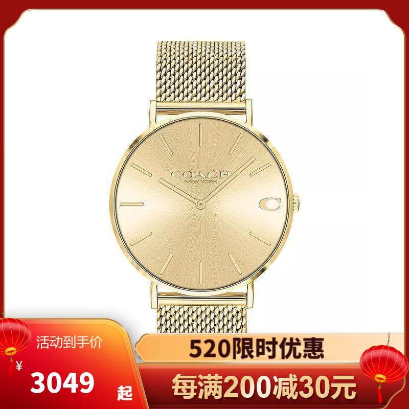 >石英表>蔻驰(coach)>蔻驰(coach)other石英表>点击前往购买评价:价格