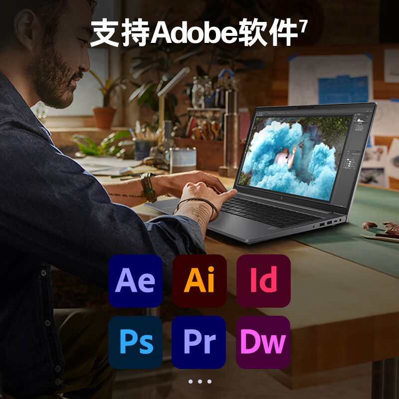 惠普(HP)战99 15.6英寸高性能笔记本电脑设计师本工作站(i5-13500H 32G 2TB RTX4050 6G独显 2.5K 120Hz)升级版