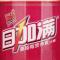 日加满蔓越莓营养素(无糖)120ml
