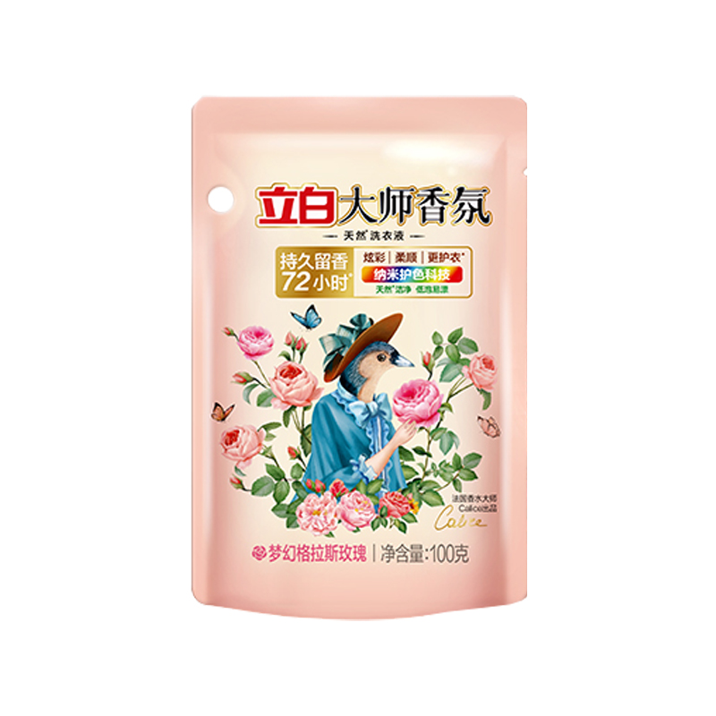 立白洗衣液套装100g*18袋柔顺护衣持久留香大师100g-18高清大图